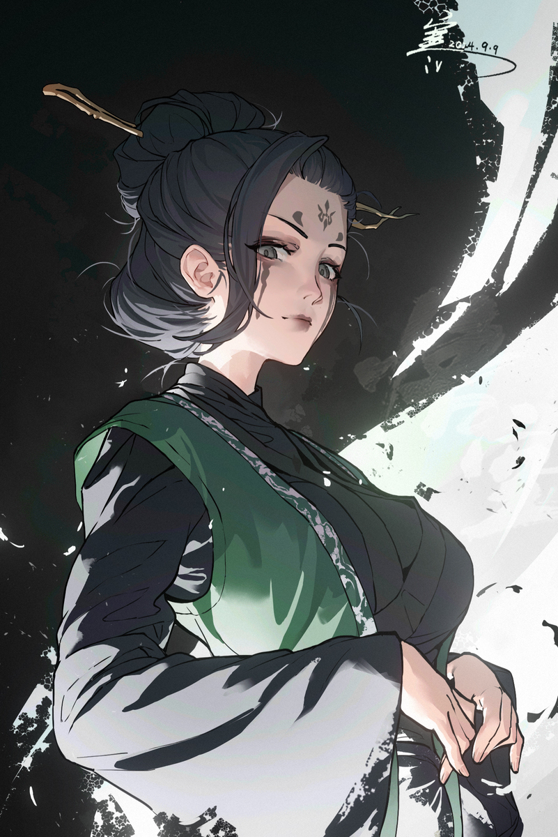 四妹