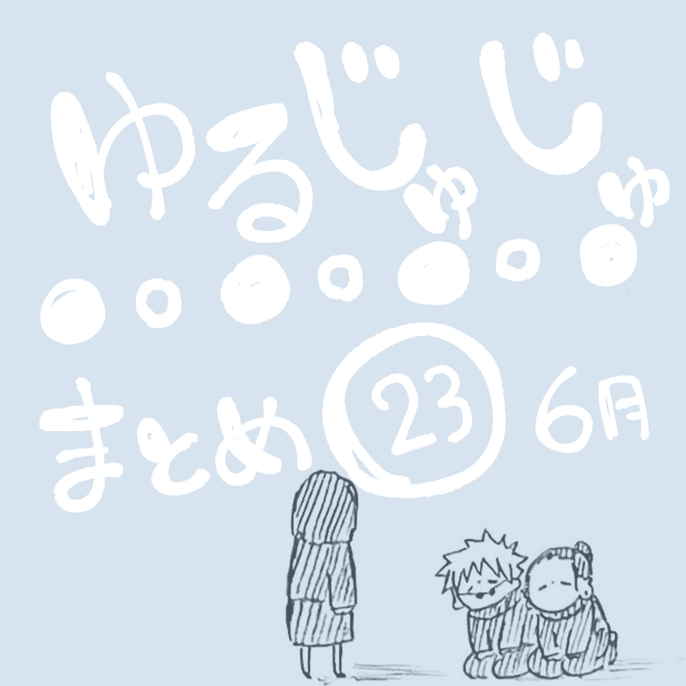 松树㉓