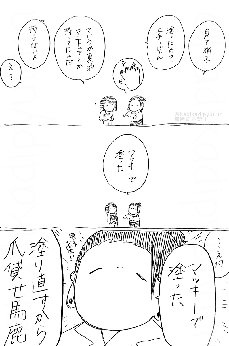 松树㉓