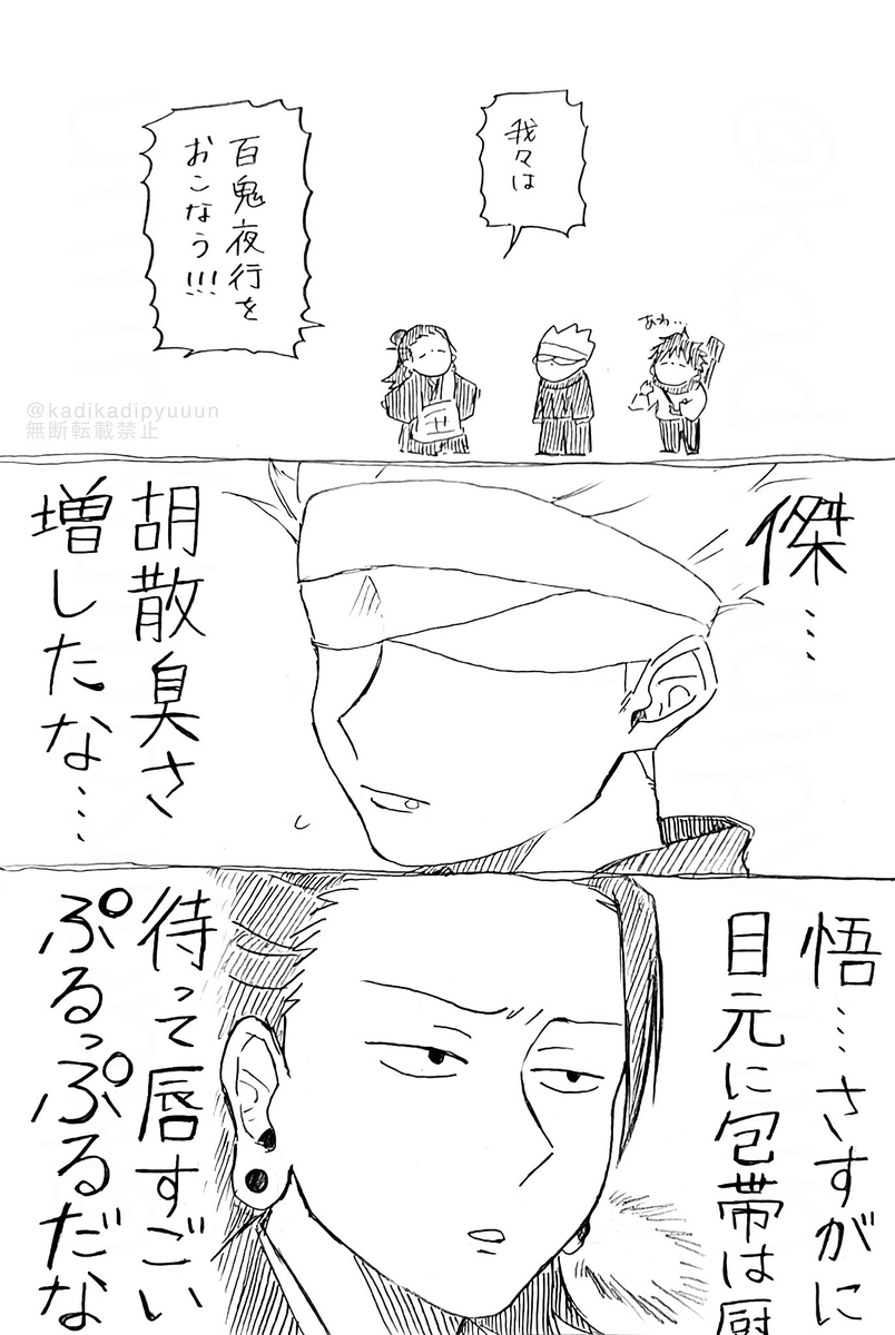 松树㉓
