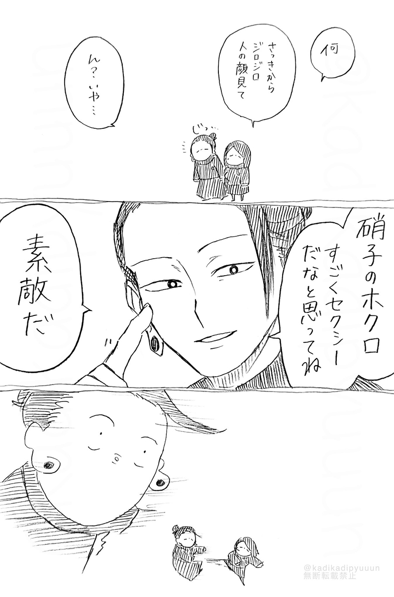 松树㉓