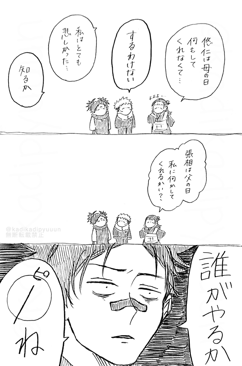 松树㉓