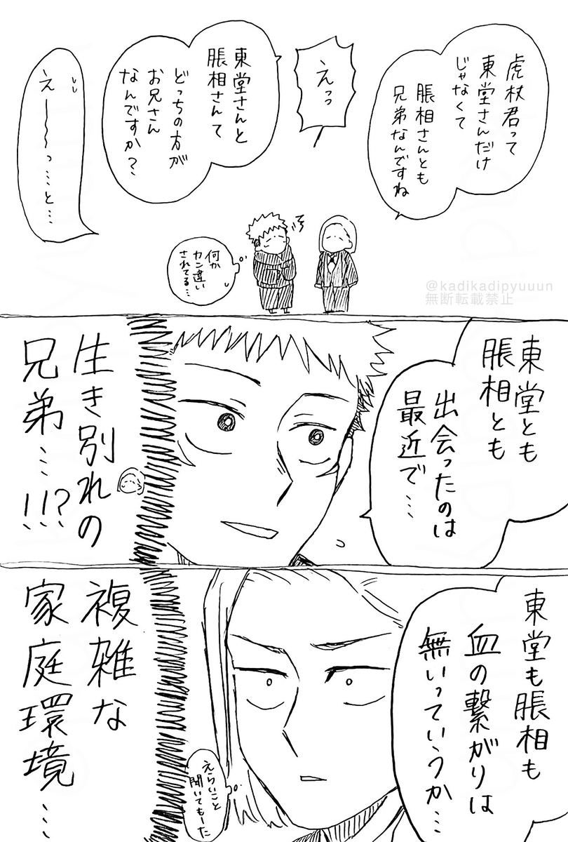 松树㉓