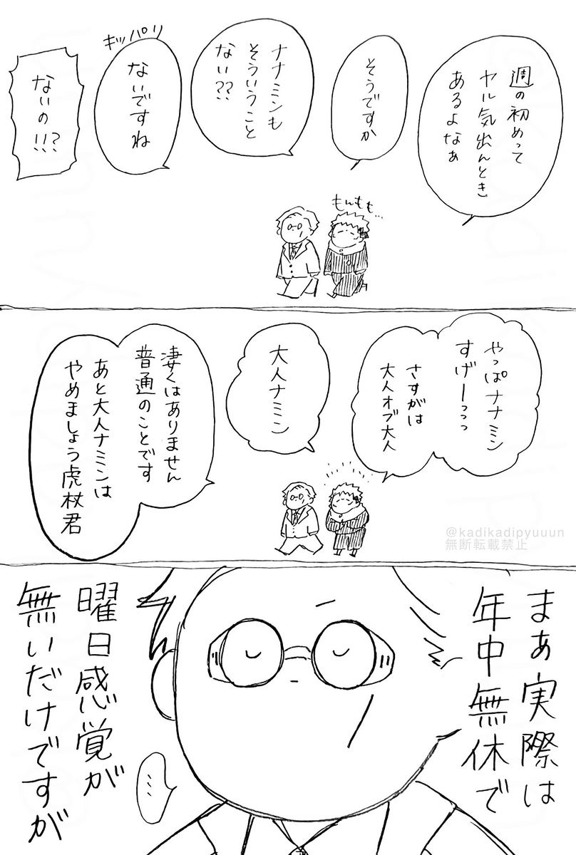 松树㉓