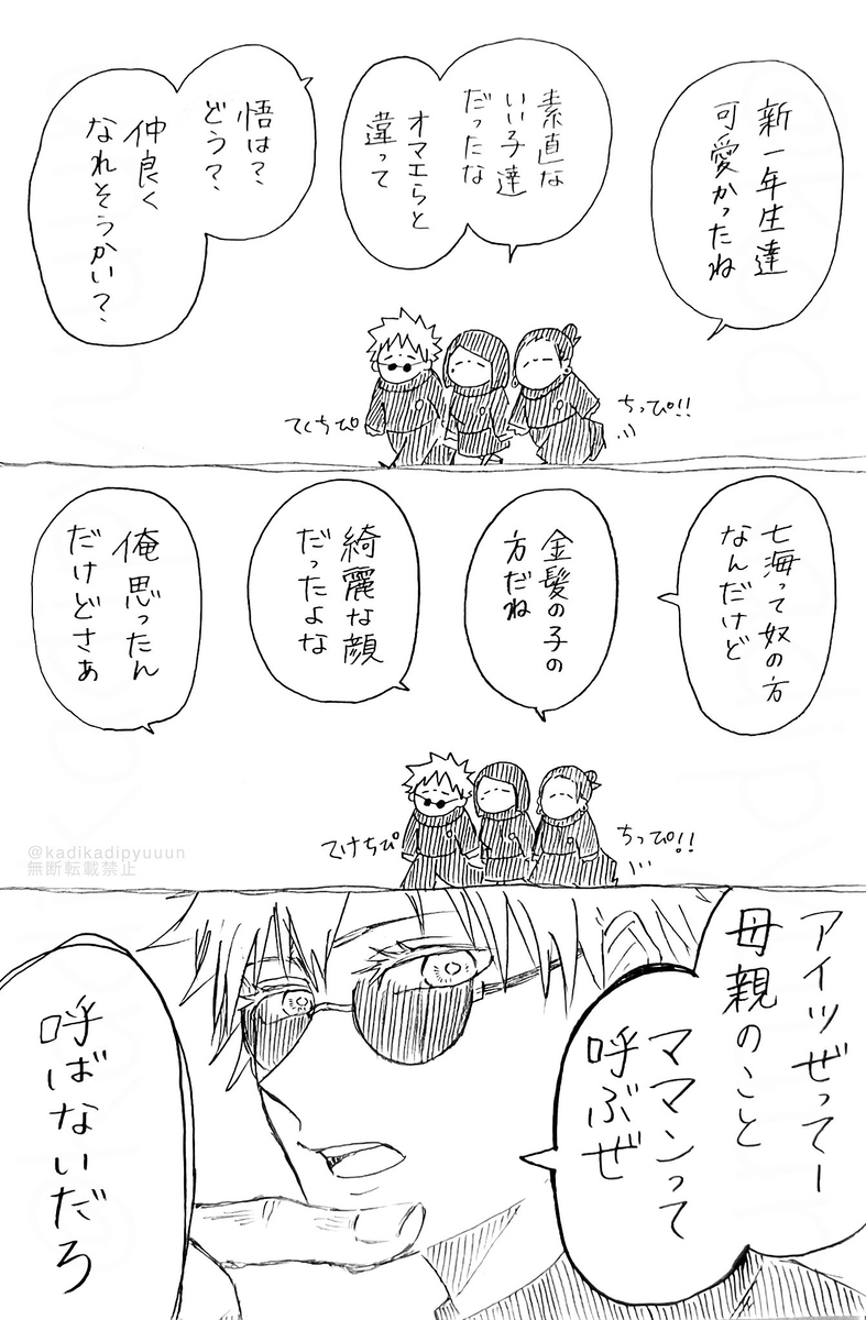 松树㉓