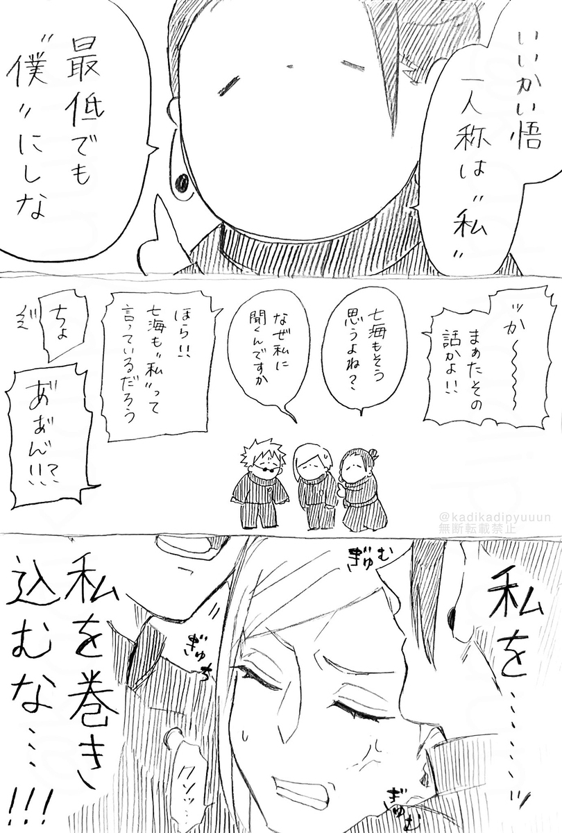 松树㉓