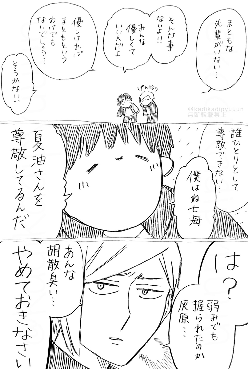 松树㉓