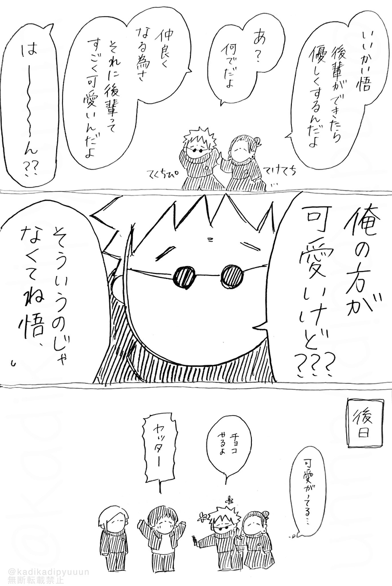松树㉓