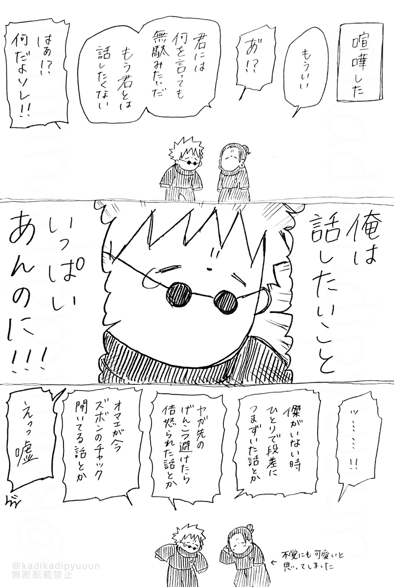 松树㉓