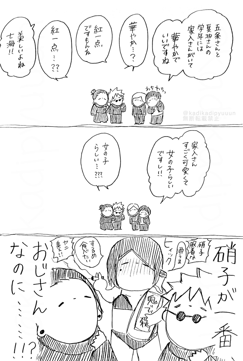 松树㉓