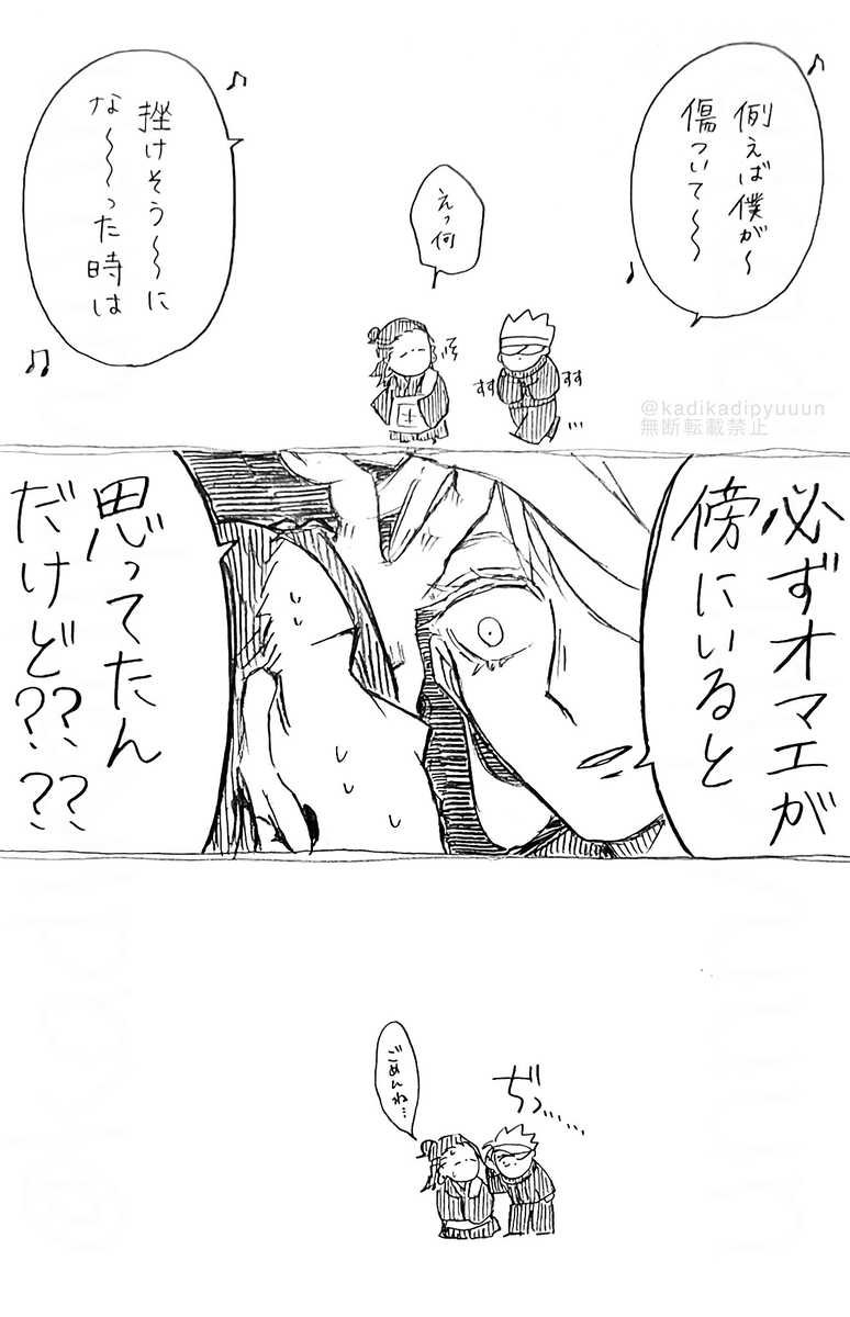松树㉓