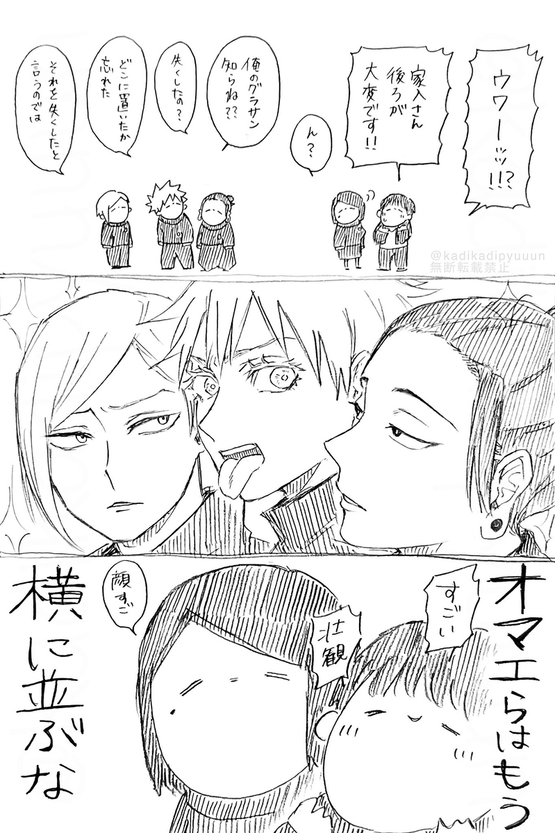松树㉓