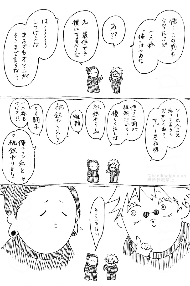 松树㉓