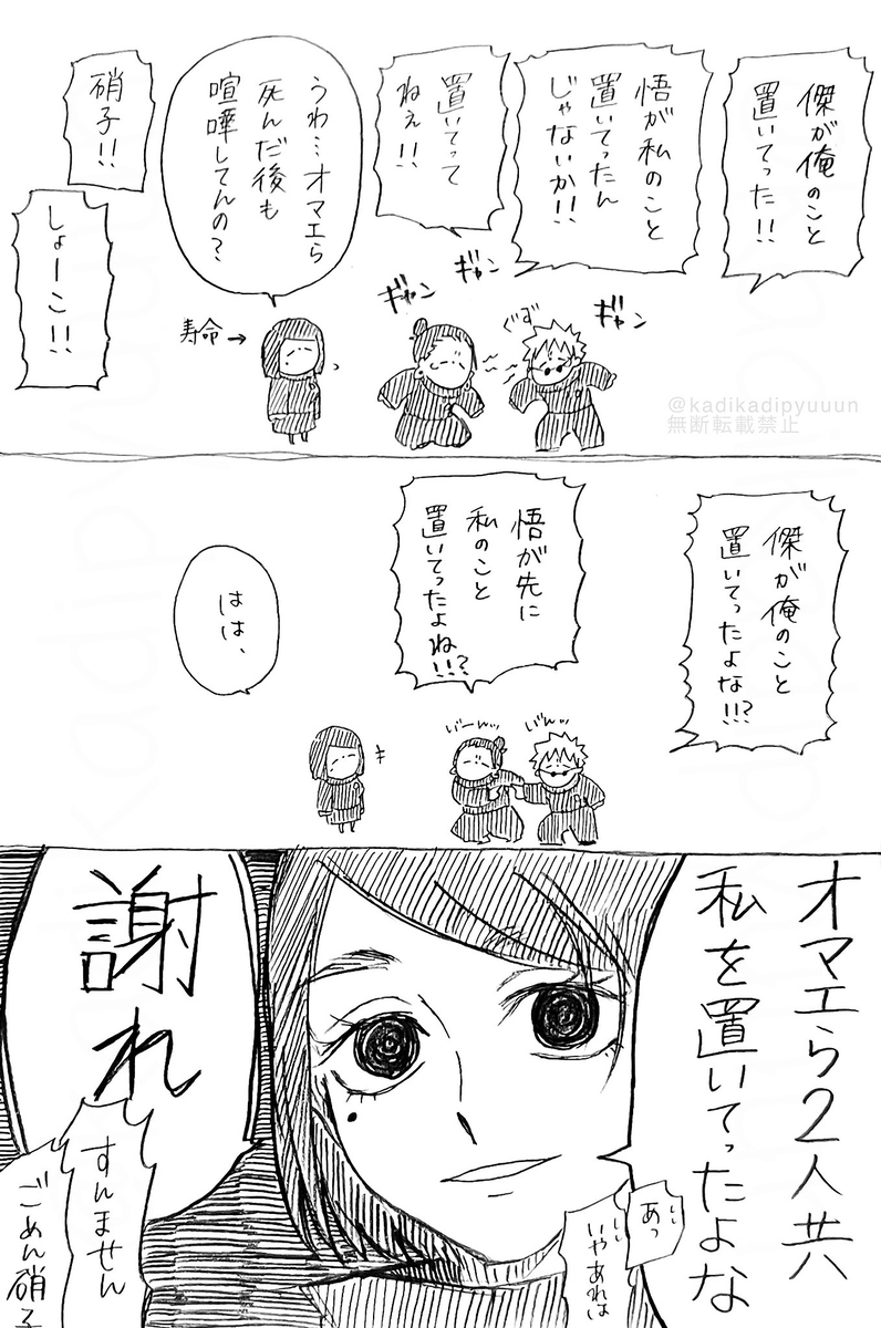 松树㉓