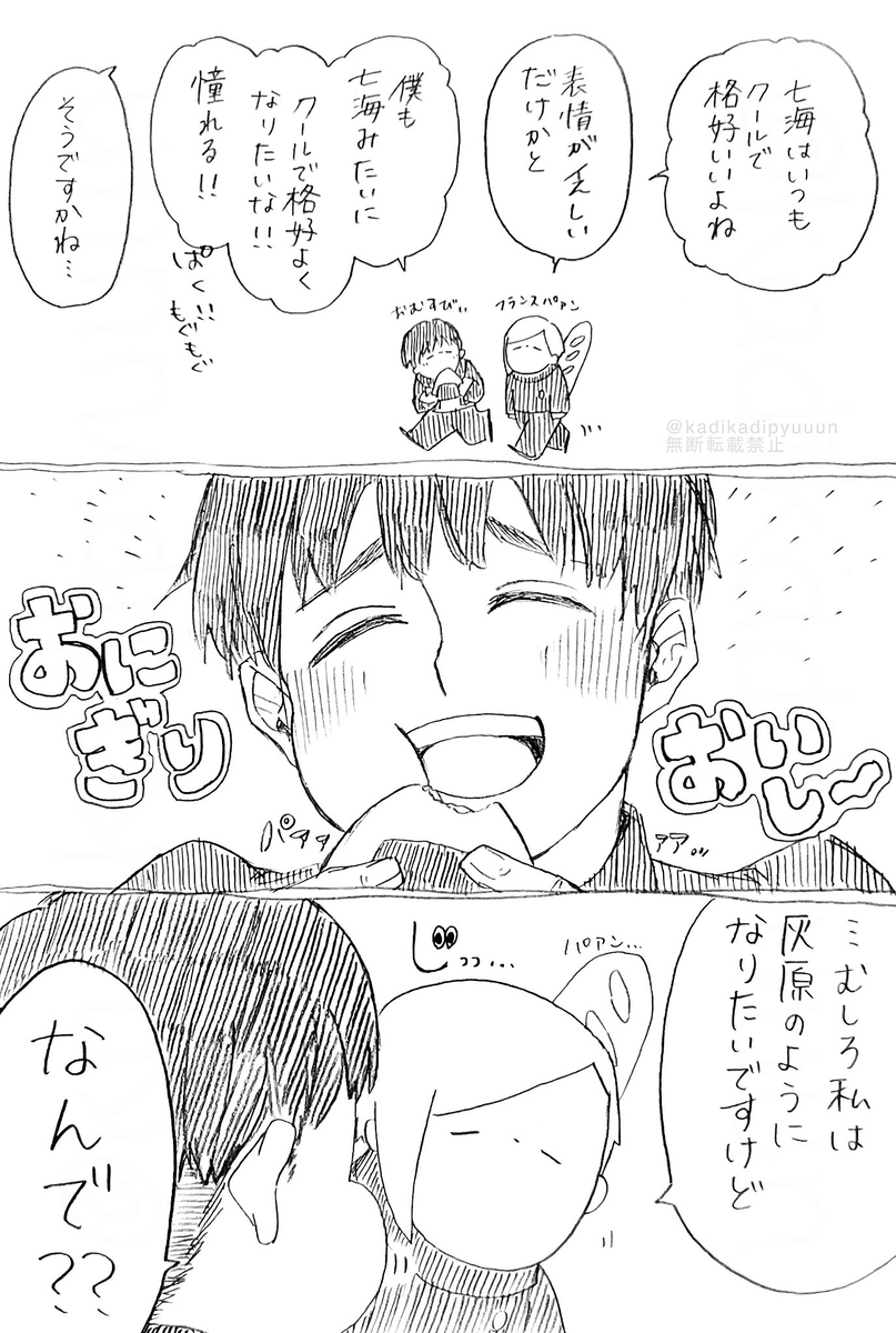 松树㉓