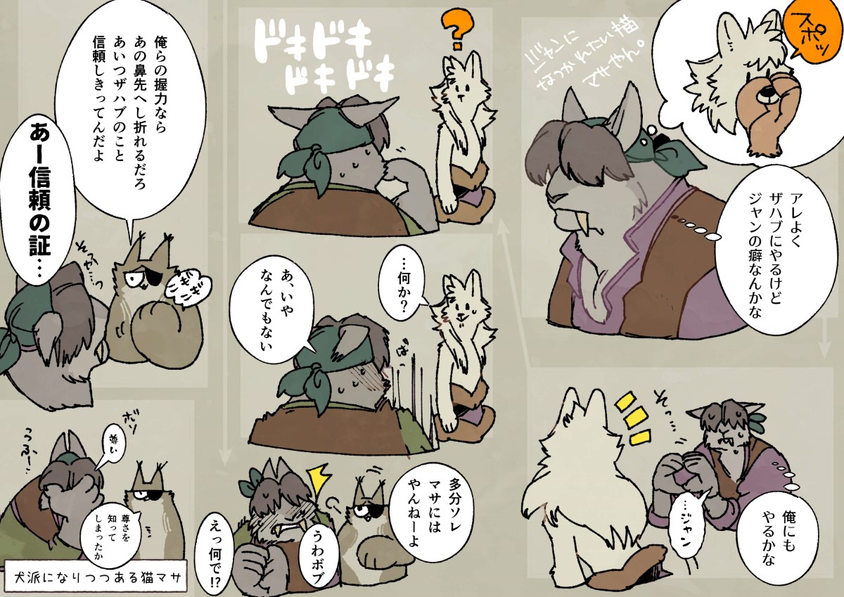 猫和狗和笔测试
