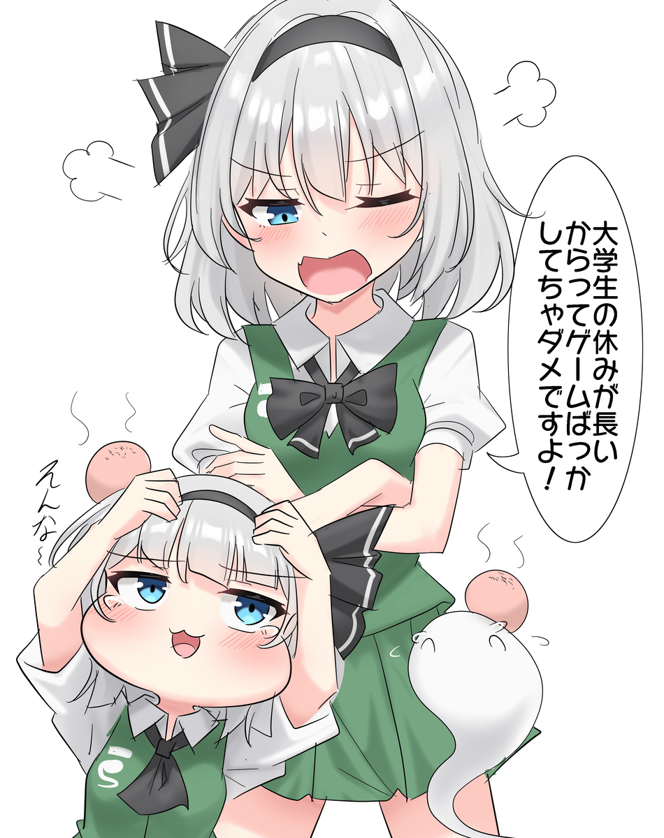 被妈妈骂了