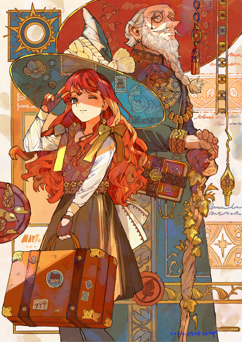 巫师和孙子
