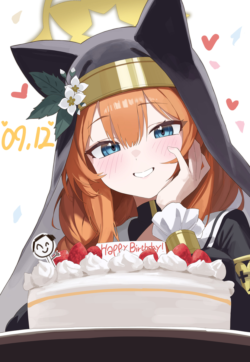 祝你生日快乐🎂🎂🎂