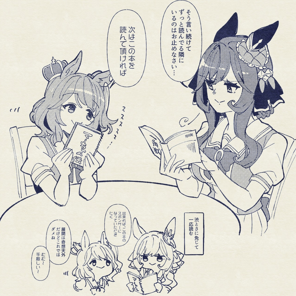 乌玛涂鸦总结20