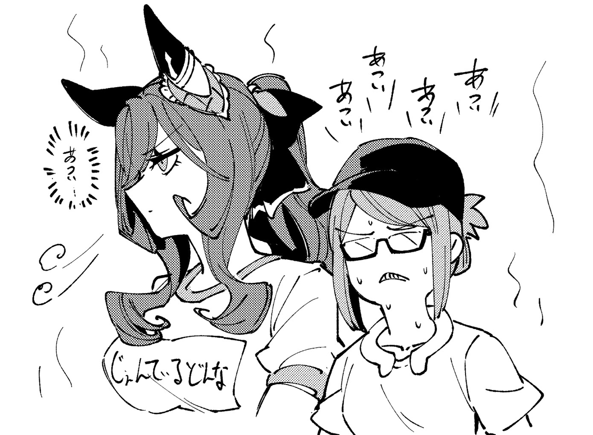 乌玛涂鸦总结20