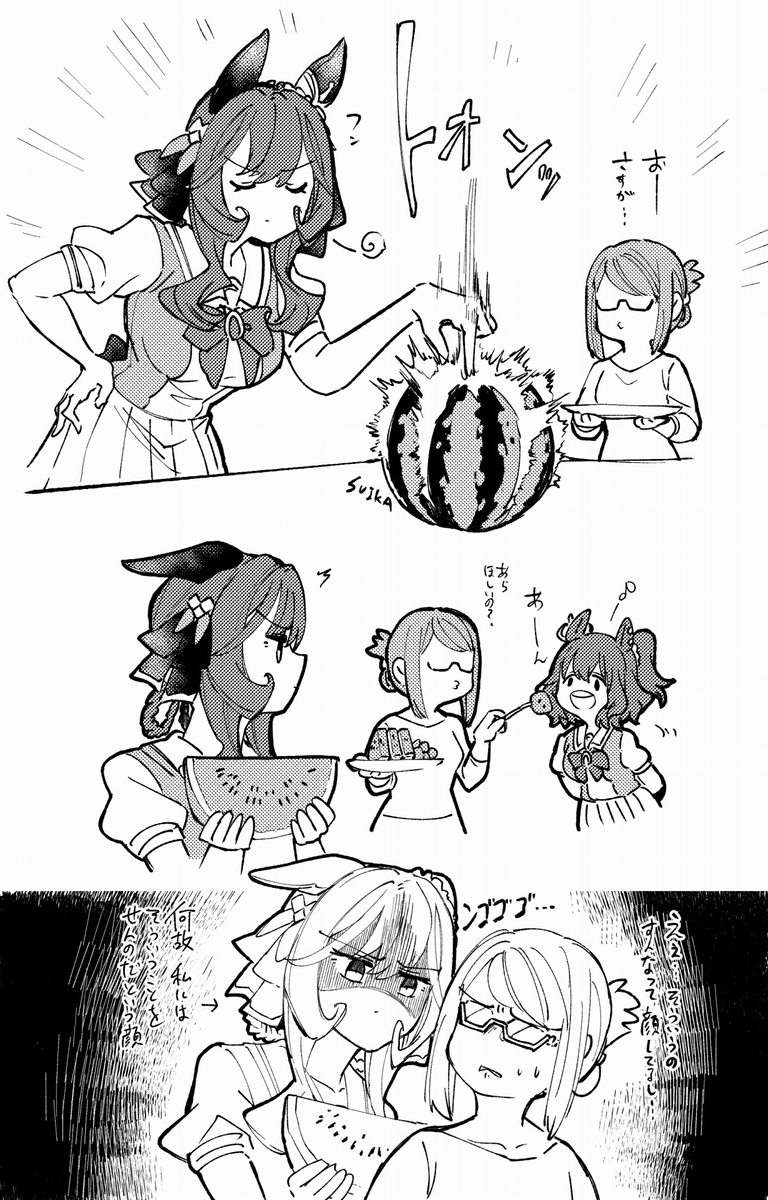 乌玛涂鸦总结20