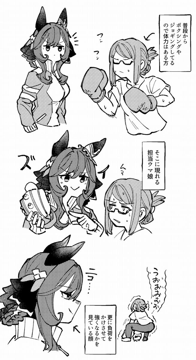 乌玛涂鸦总结20