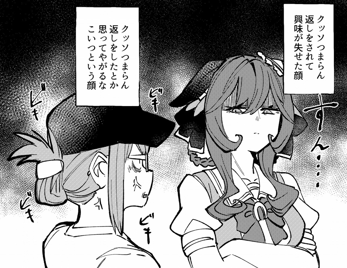 乌玛涂鸦总结20
