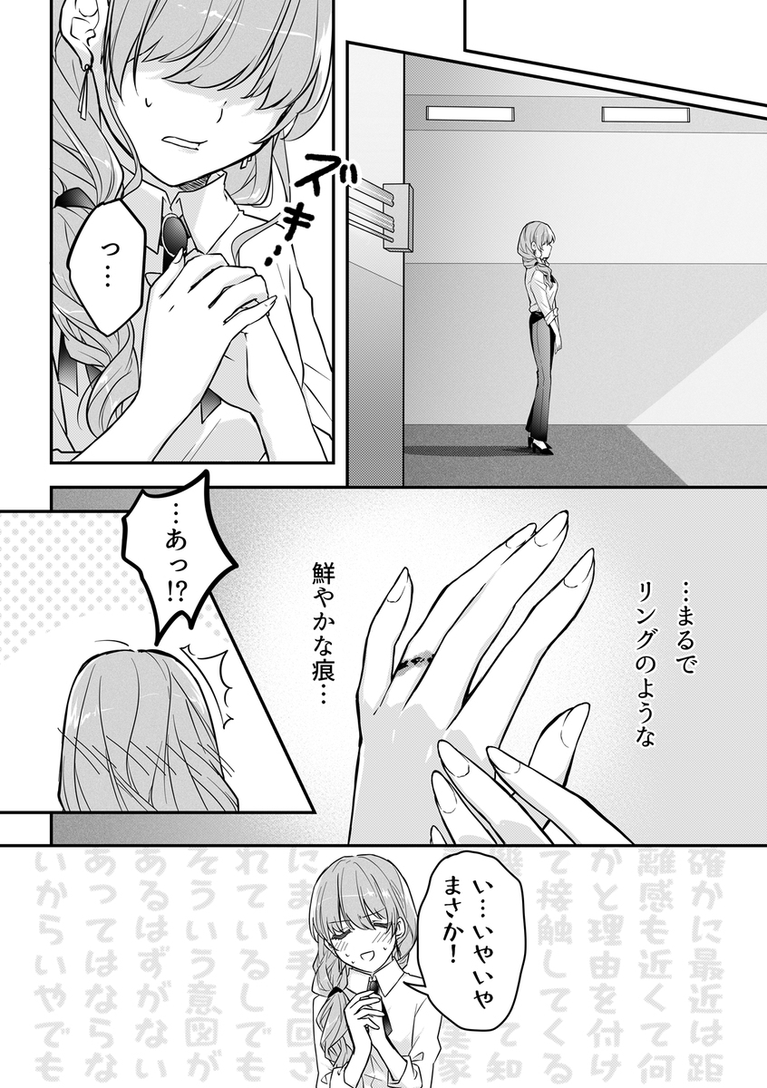 贾尼特雷♀⑤