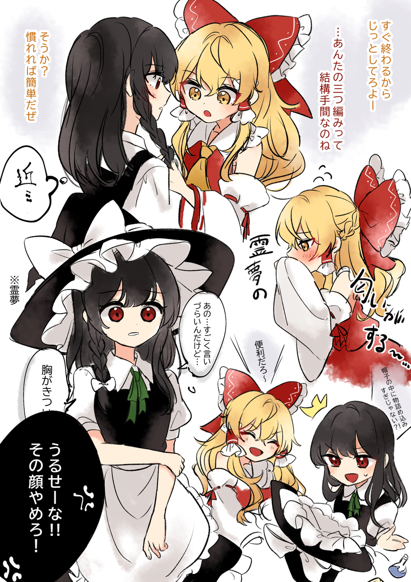 雷马里服装*换