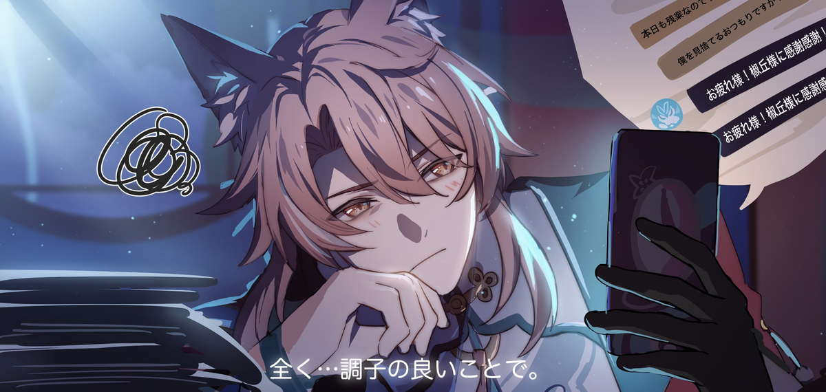 星期青总结