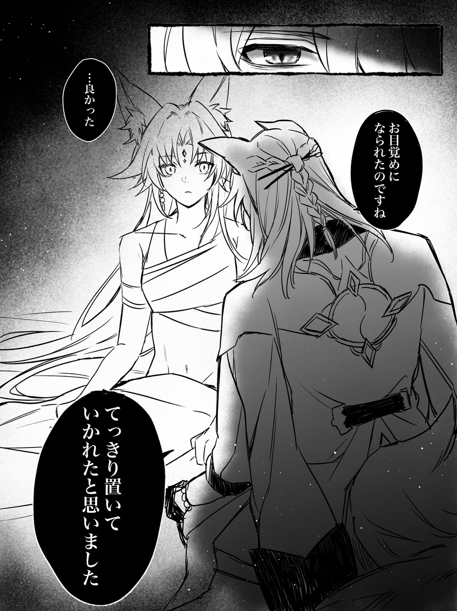 星期青总结