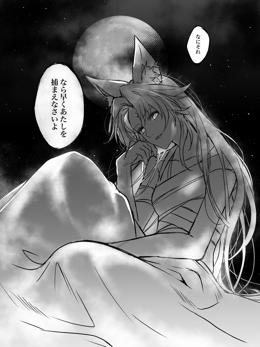 星期青总结