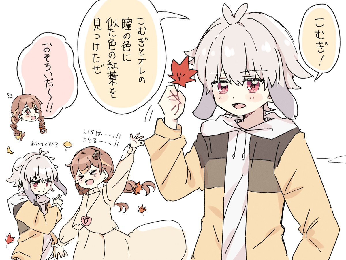 入睡