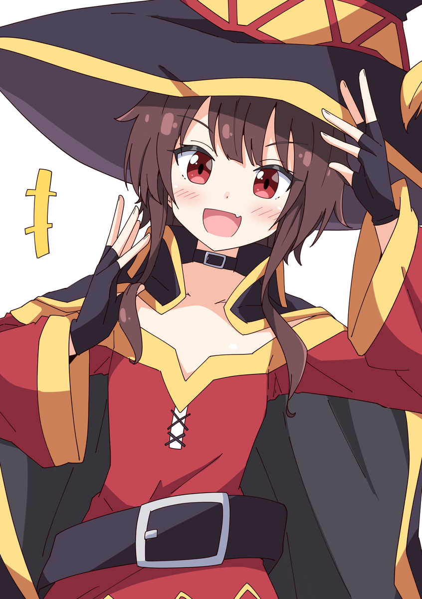 惠美