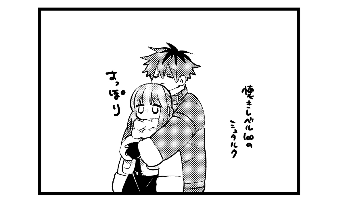斯塔菲尔装14。