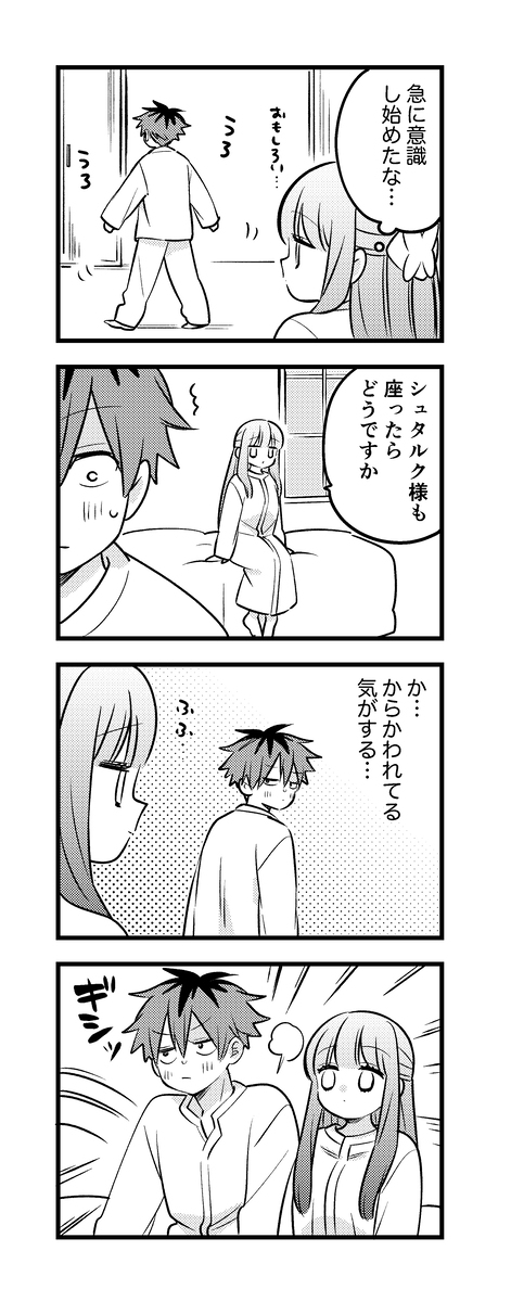斯塔菲尔装14。
