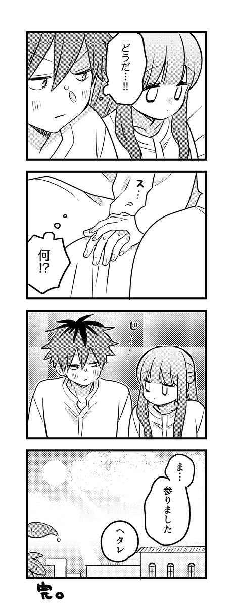 斯塔菲尔装14。