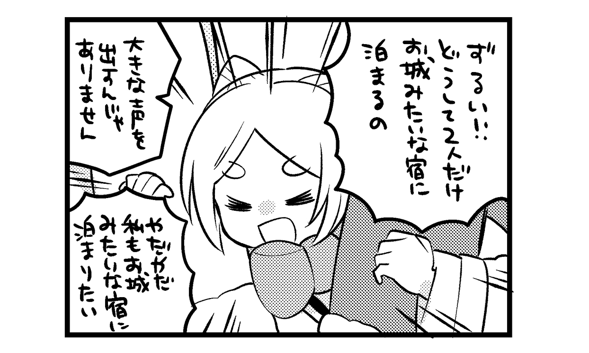 斯塔菲尔装14。