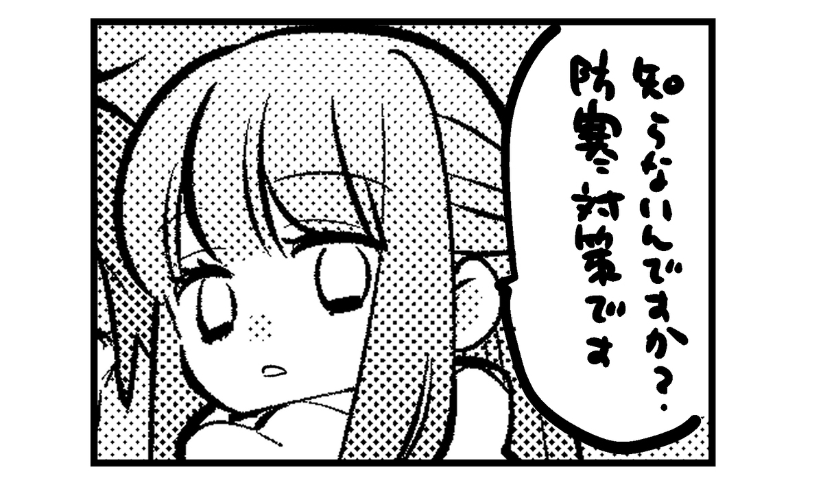 斯塔菲尔装14。