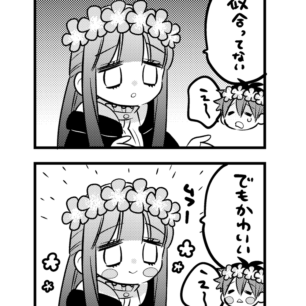 斯塔菲尔装14。