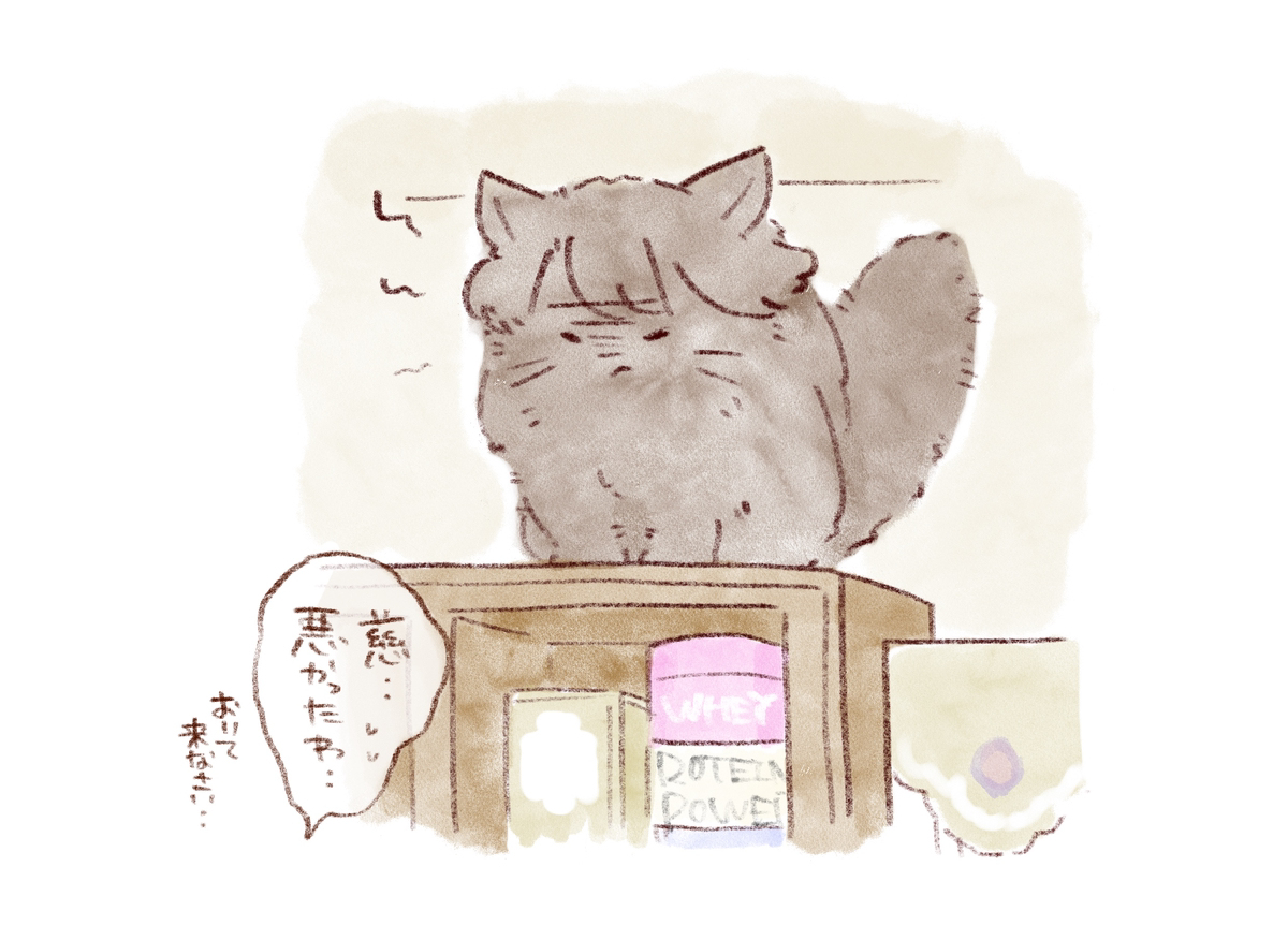 河豚💭