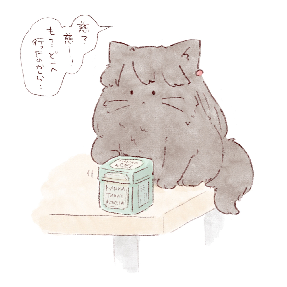 河豚💭