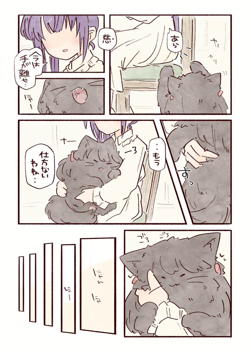 河豚💭