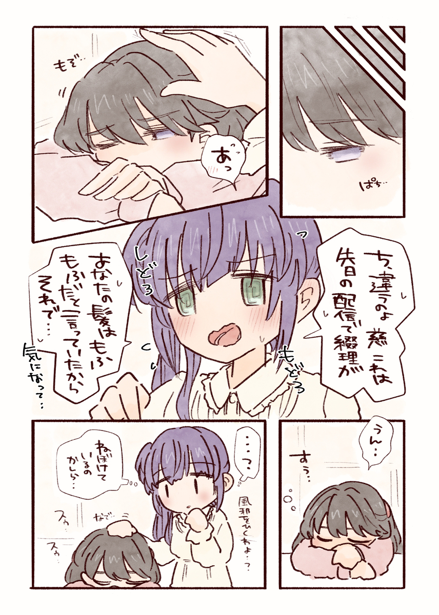 河豚💭