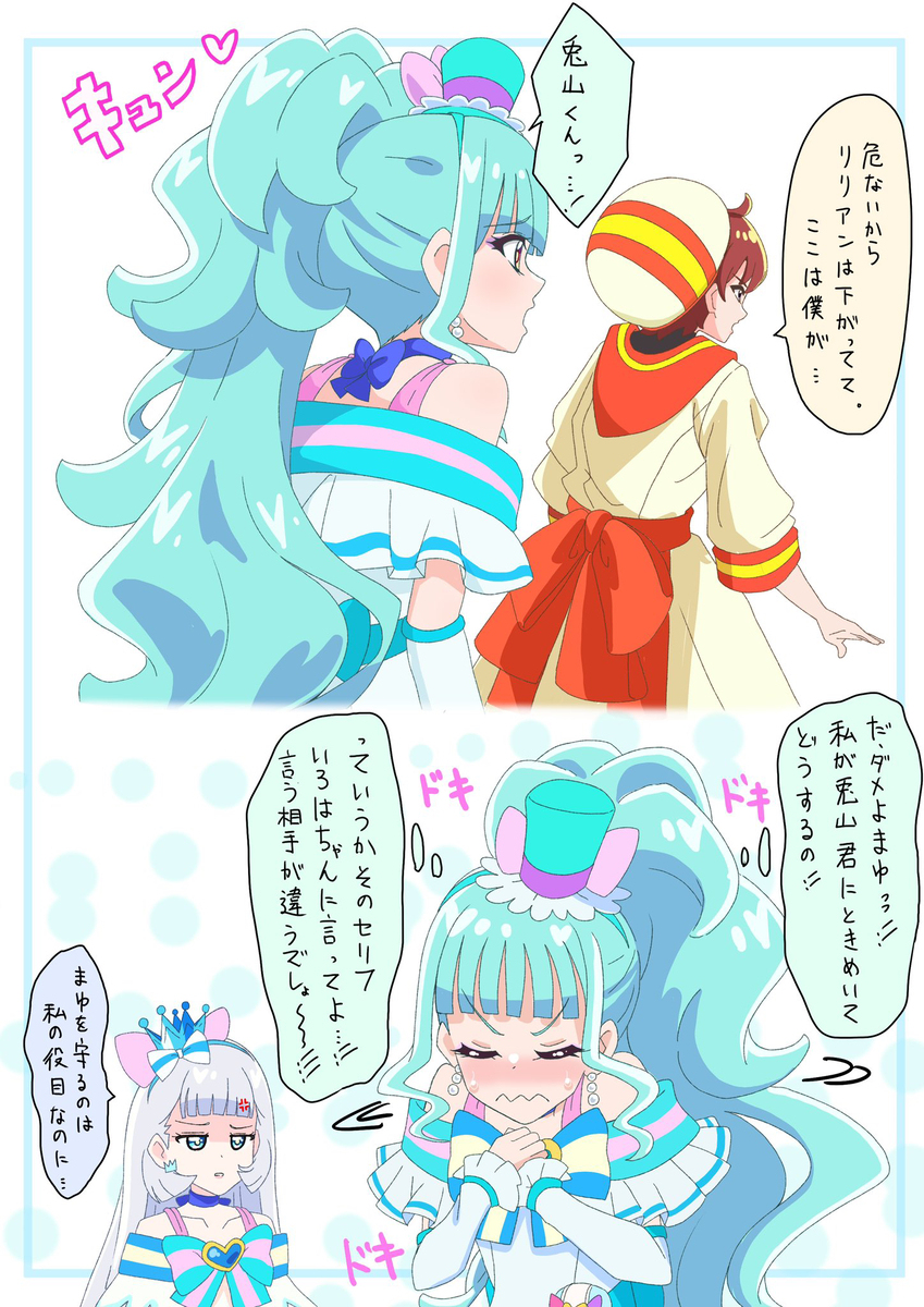 日常3