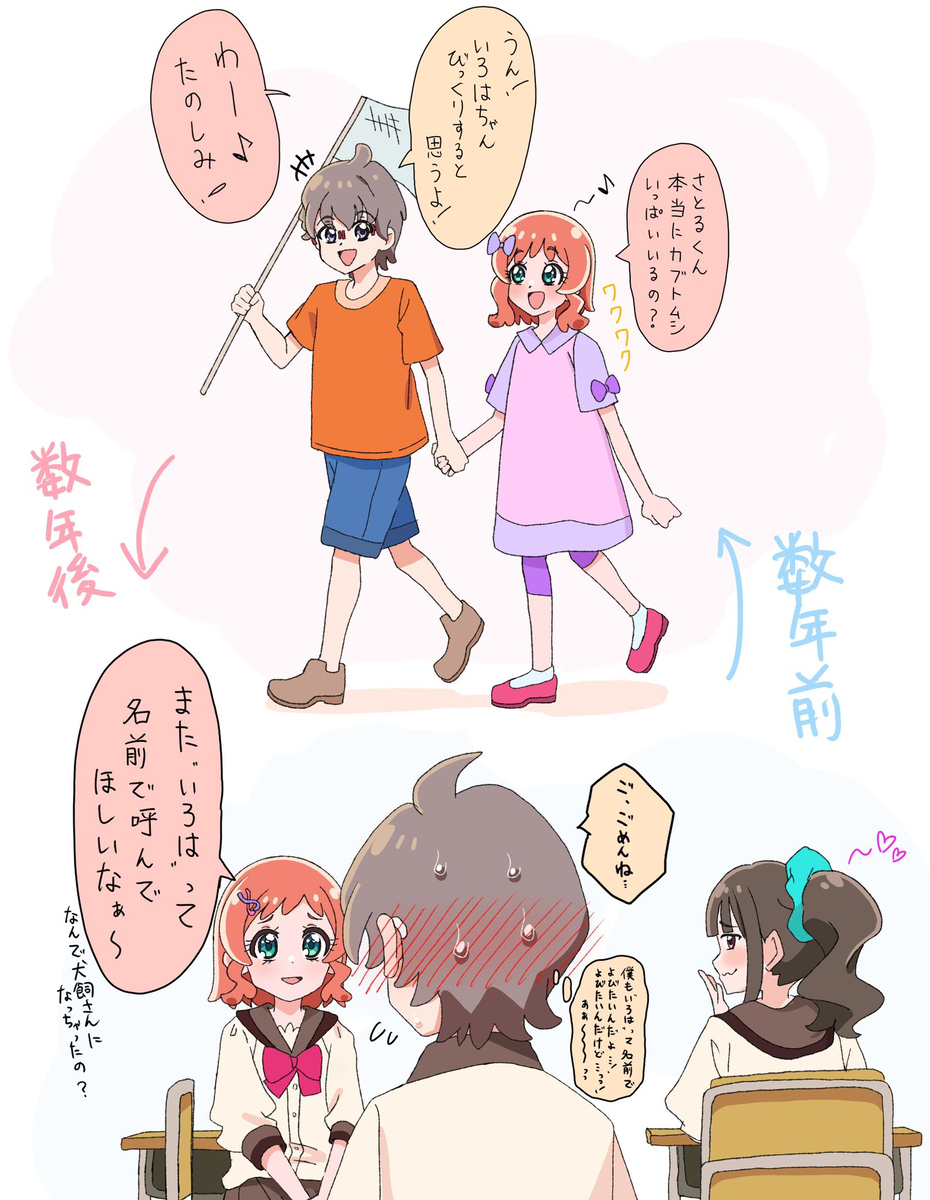日常3