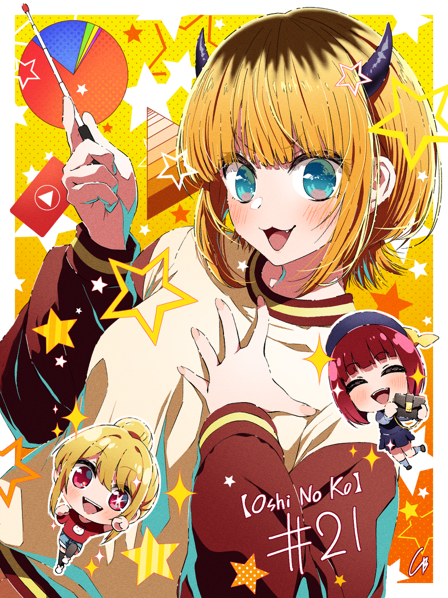 《告诉我!MEM先生》