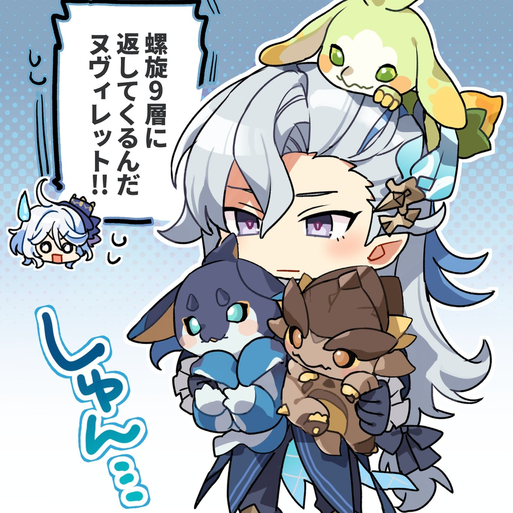 螺旋9层和努维莱特