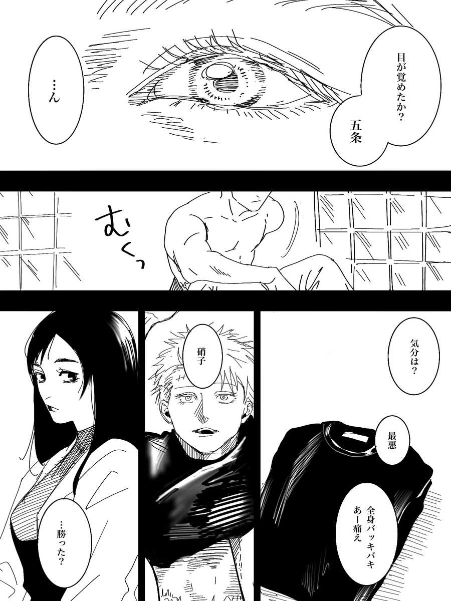 希望复活